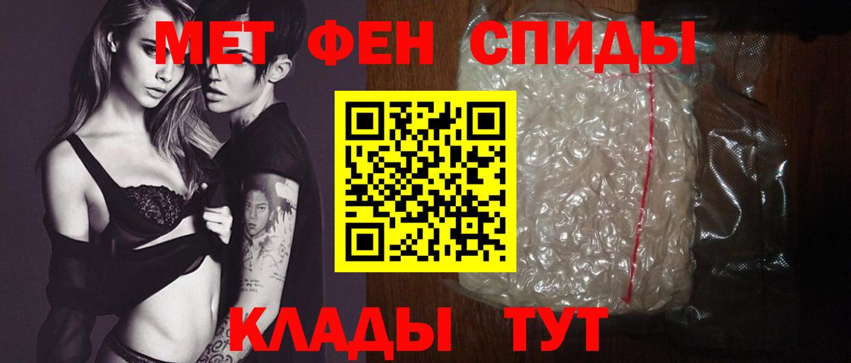 Amphetamine VHQ Усть-Илимск