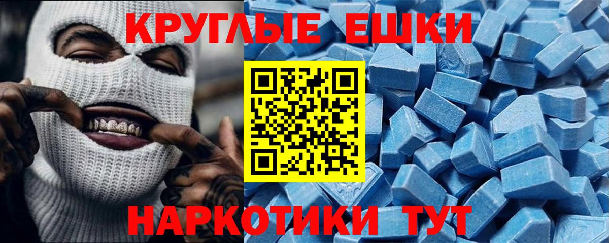 Усть-Илимск  ЭКСТАЗИ  Экстази Дубай  Вход с VPN  Ecstasy Дубай 
