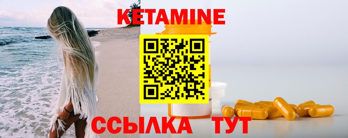 Усть-Илимск  МЕТ  Гашиш  Меф МЯУ МЯУ кристаллы  COCAIN  Канабис  Меф  Вход с VPN  МАРИХУАНА 