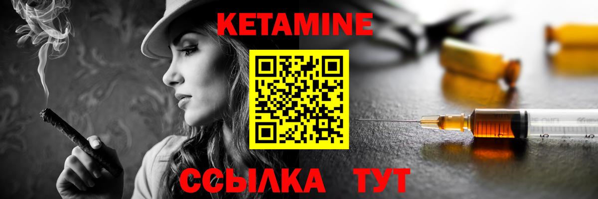 Усть-Илимск  omg   Вход с VPN  Кетамин VHQ  КЕТАМИН ketamine 