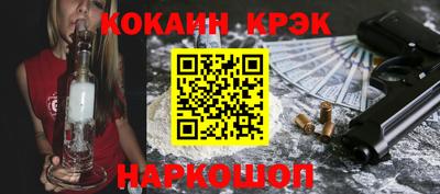 кокс Ливны