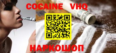 кокс Ливны