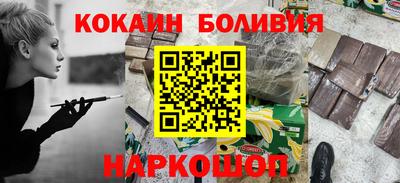 кокаин Лесосибирск