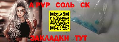 кокаин Лесосибирск