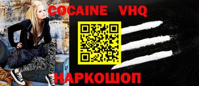 кокаин Лесосибирск