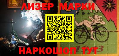 кокаин Лесосибирск