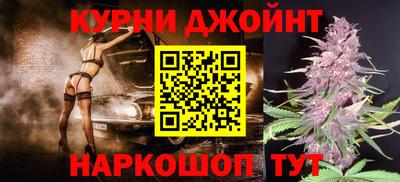 кокс Ливны