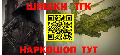 кокаин Лесосибирск
