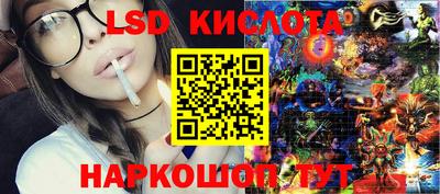 кокаин Лесосибирск