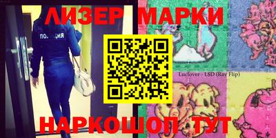 кокс Ливны