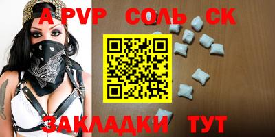 кокаин Лесосибирск