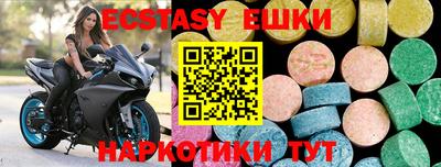 кокаин Лесосибирск