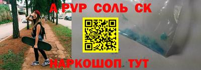 кокс Ливны