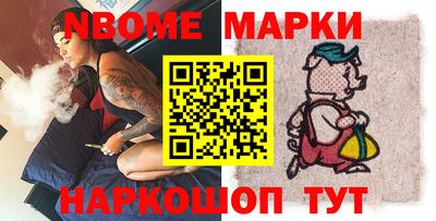 кокс Ливны