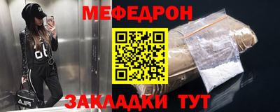 кокаин Лесосибирск
