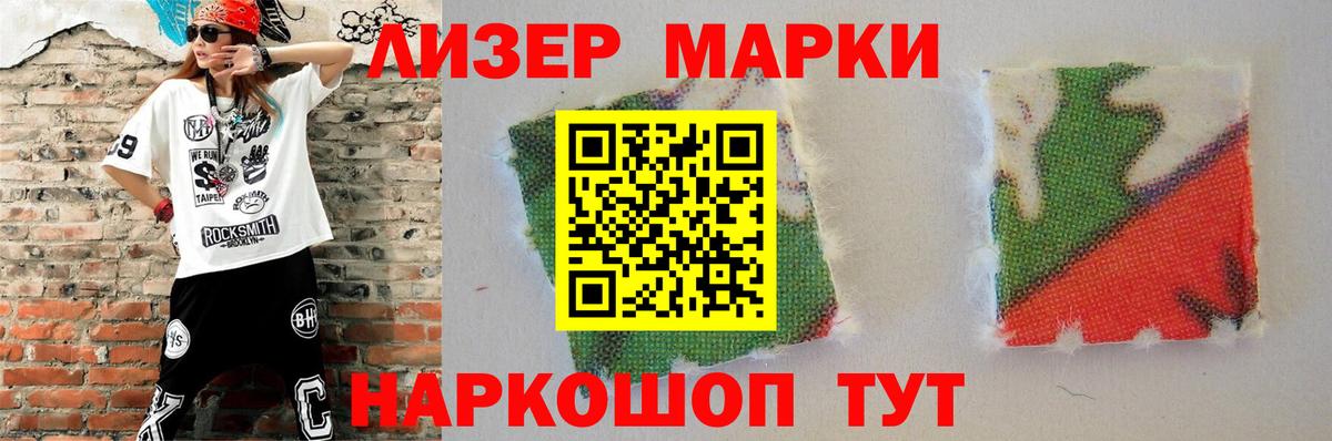 Лсд 25 экстази кислота  LSD-25 экстази ecstasy  Усть-Илимск  Вход с VPN 