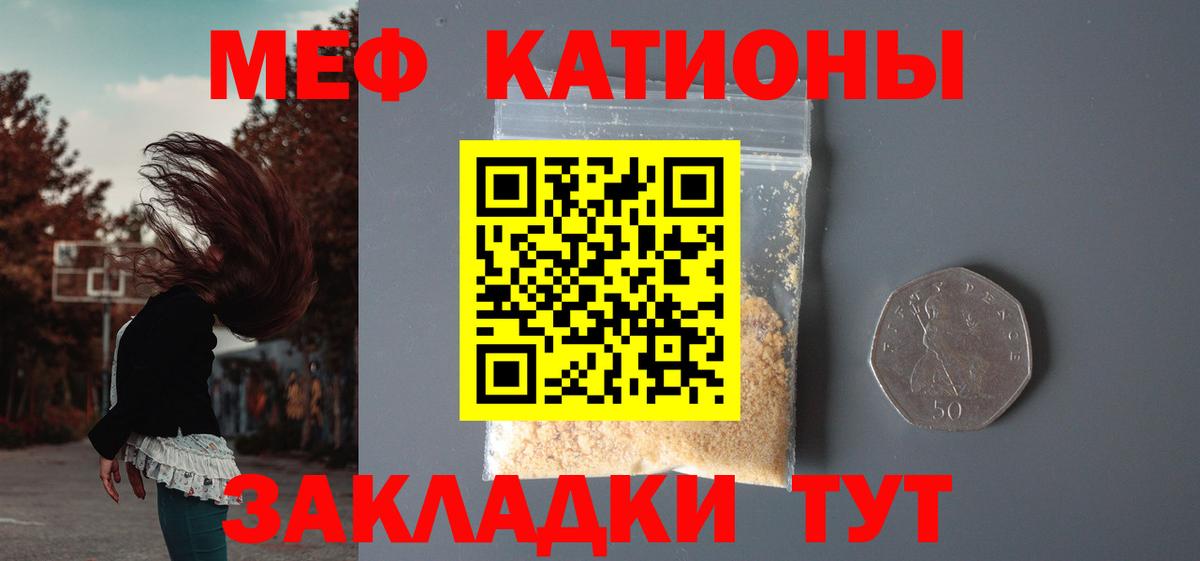 МЯУ-МЯУ  Вход с VPN  МЯУ-МЯУ  Усть-Илимск  МЕФ 4 MMC  МЕФ 4 MMC 