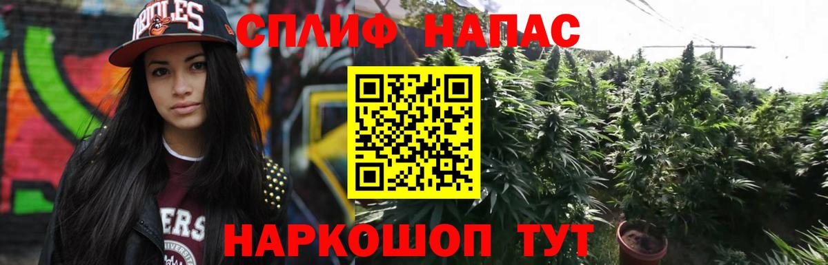 Бошки Шишки гибрид Усть-Илимск